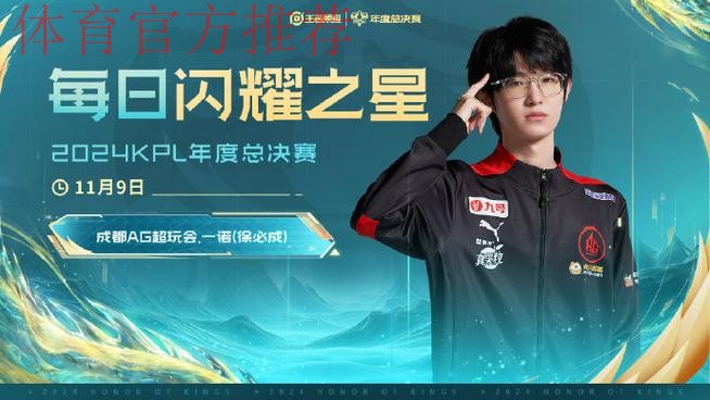 巅峰对决淘汰RNG.M,AG发文:克服每一个困难,一起走得更远 巅峰对决淘汰RNG.M,AG发文:克服每一个困难,一起走得更远