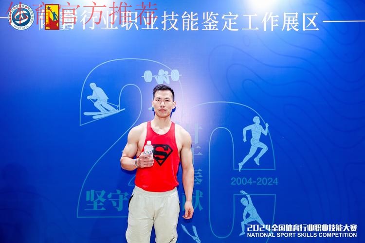 全国体育行业职业技能大赛锻造行业精英